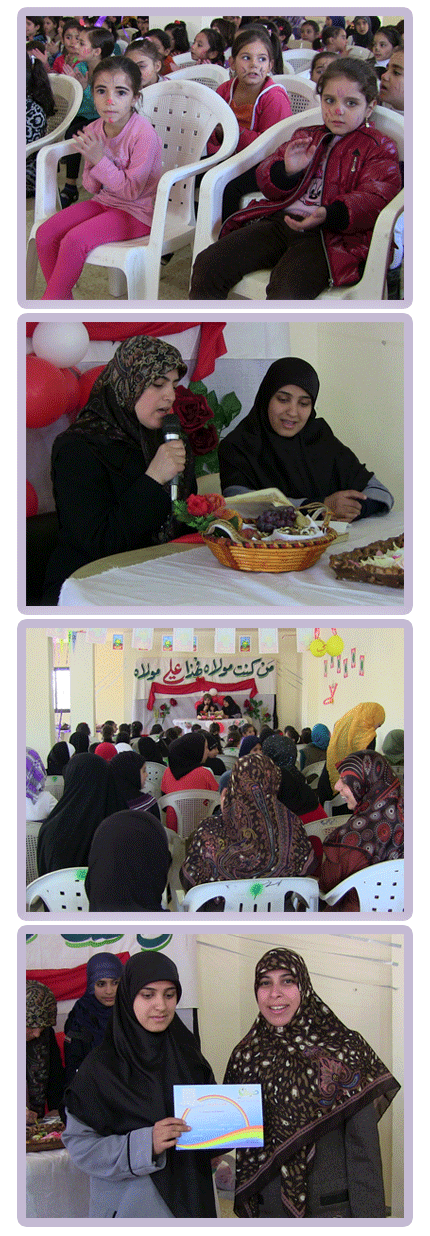 احياء عيد الغدير